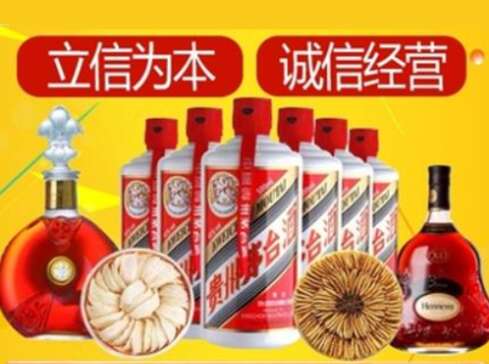 和平回收礼品虫草洋酒